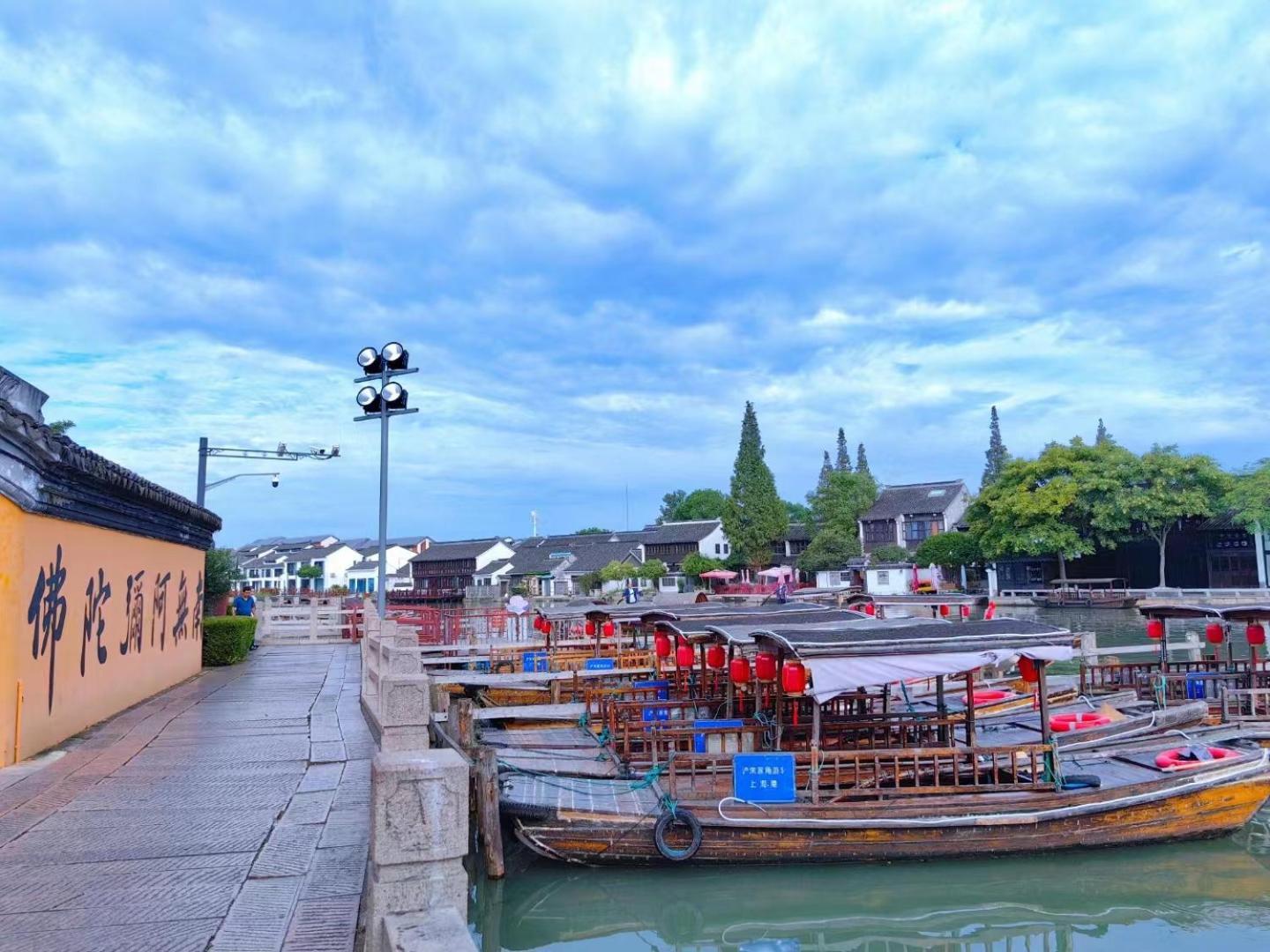 2 Old Town Designer Chalet 200 Year Old House * Shanghai